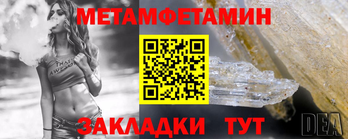АМФ VHQ  Amphetamine  Коркино  Вход с VPN 