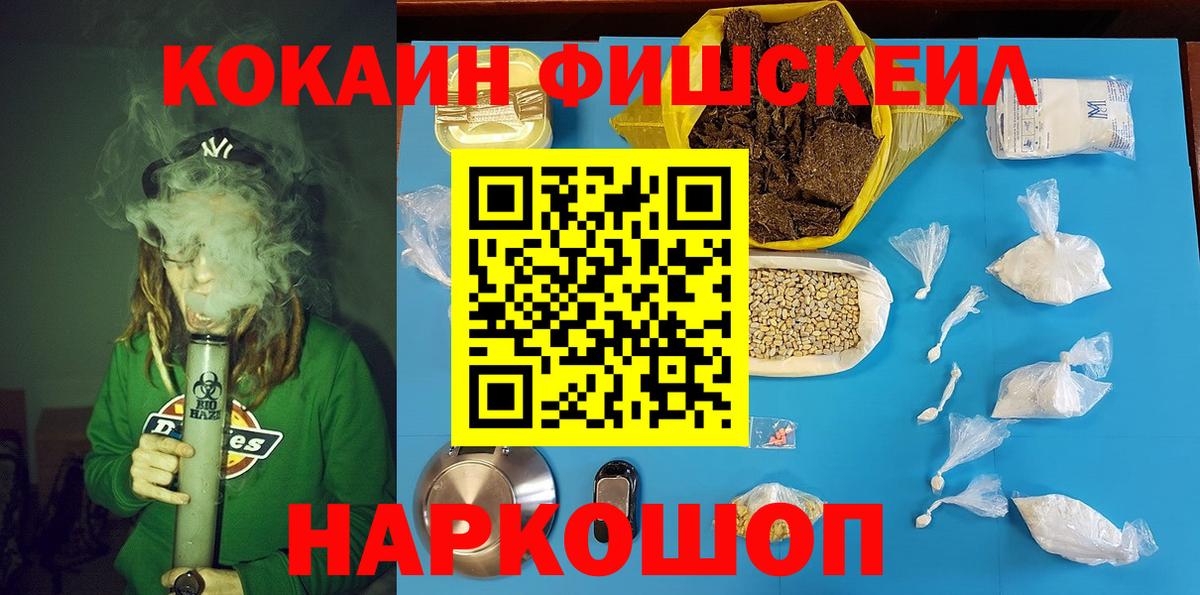 COCAIN 98% Коркино