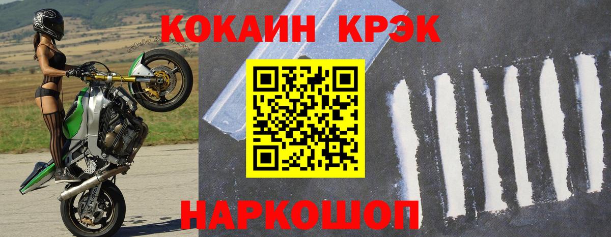 NBOMe Коркино