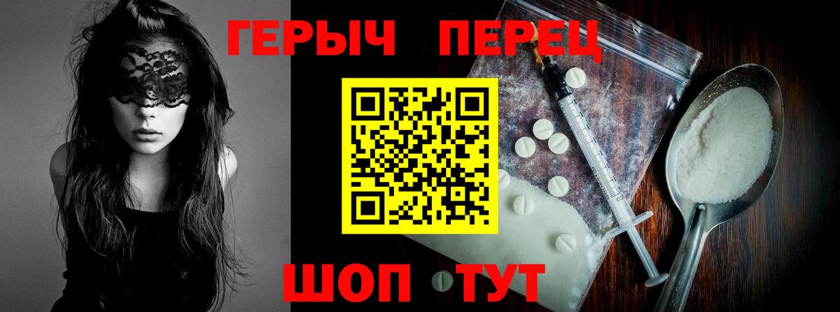 Героин VHQ Коркино