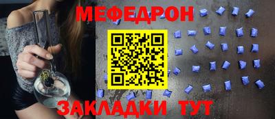 МДМА Гусь-Хрустальный