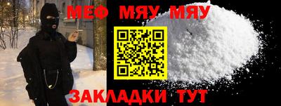 МДМА Гусь-Хрустальный