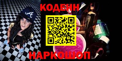 гидра Гусиноозёрск