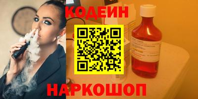 шишки Гусев