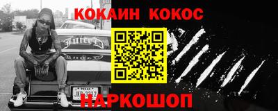 шишки Гусев