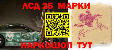 гидра Гусиноозёрск