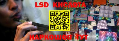 шишки Гусев