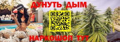 шишки Гусев