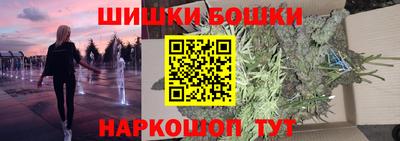 шишки Гусев