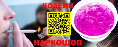 гидра Гусиноозёрск