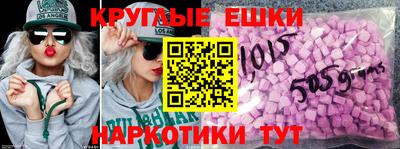 гидра Гусиноозёрск