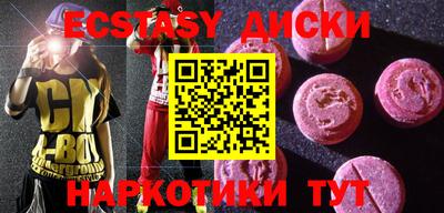 гидра Гусиноозёрск