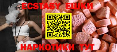 шишки Гусев