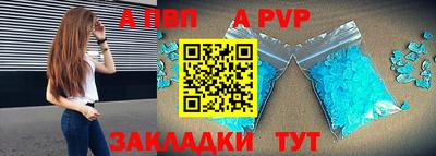 гидра Гусиноозёрск