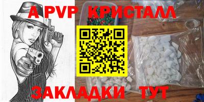 гидра Гусиноозёрск