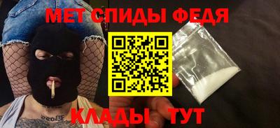 МДМА Гусь-Хрустальный