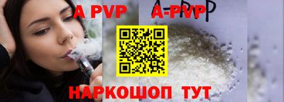 гидра Гусиноозёрск