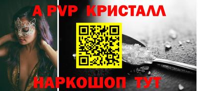 МДМА Гусь-Хрустальный