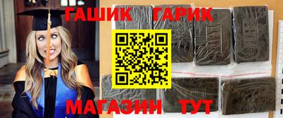 гидра Гусиноозёрск