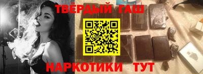 гидра Гусиноозёрск
