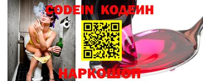 гидра Гусиноозёрск