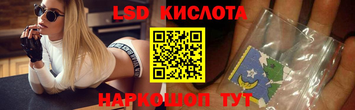 ЛСД экстази кислота  ЛСД экстази ecstasy  Коркино  Вход с VPN 