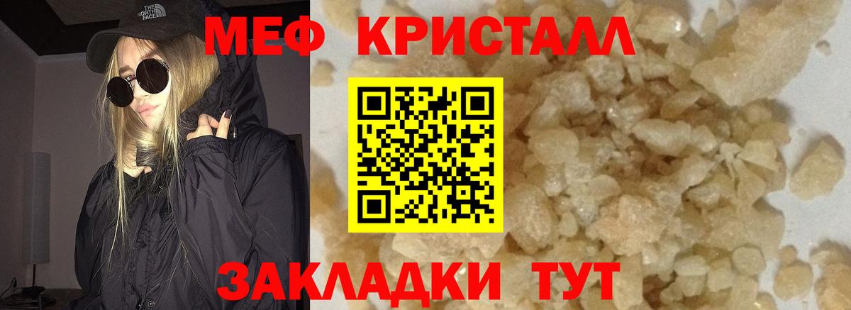Коркино  МЕФ 4 MMC  МЕФ  Вход с VPN 