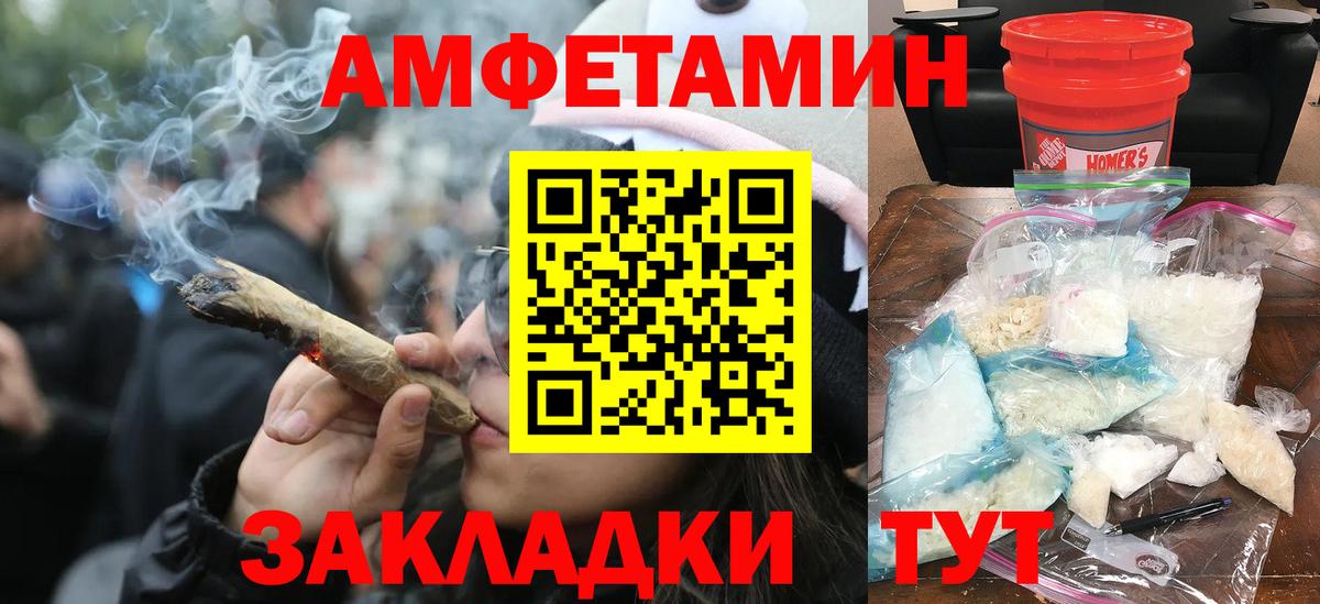 Первитин Декстрометамфетамин 99.9% Коркино