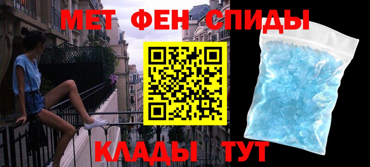 Первитин витя  Вход с VPN  Коркино 