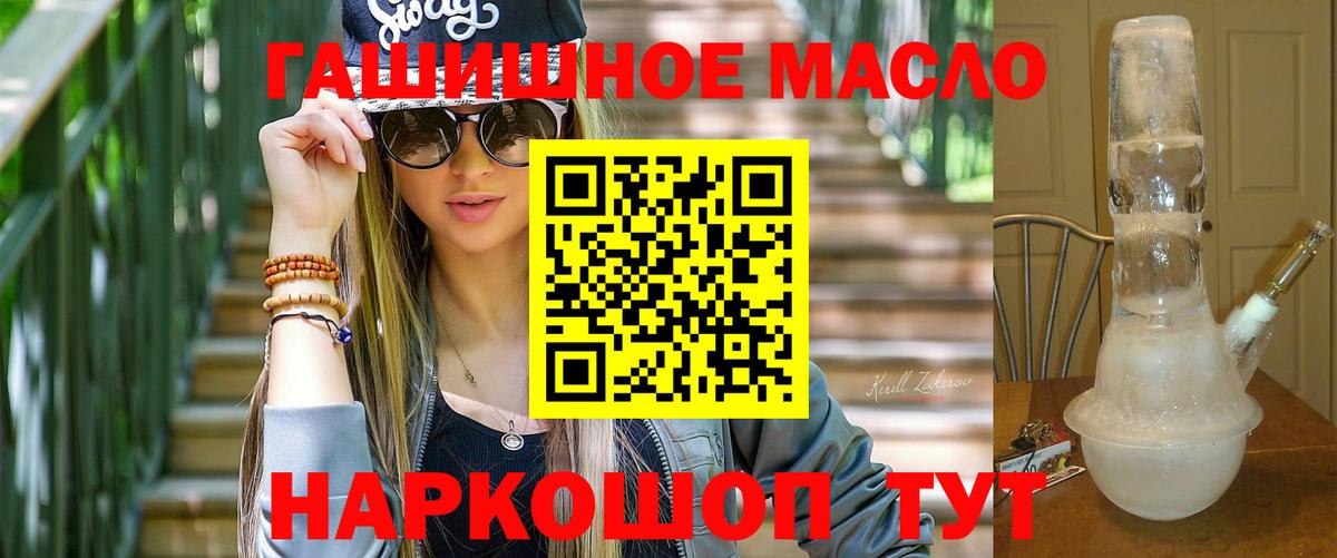 Дистиллят ТГК вейп с тгк Коркино