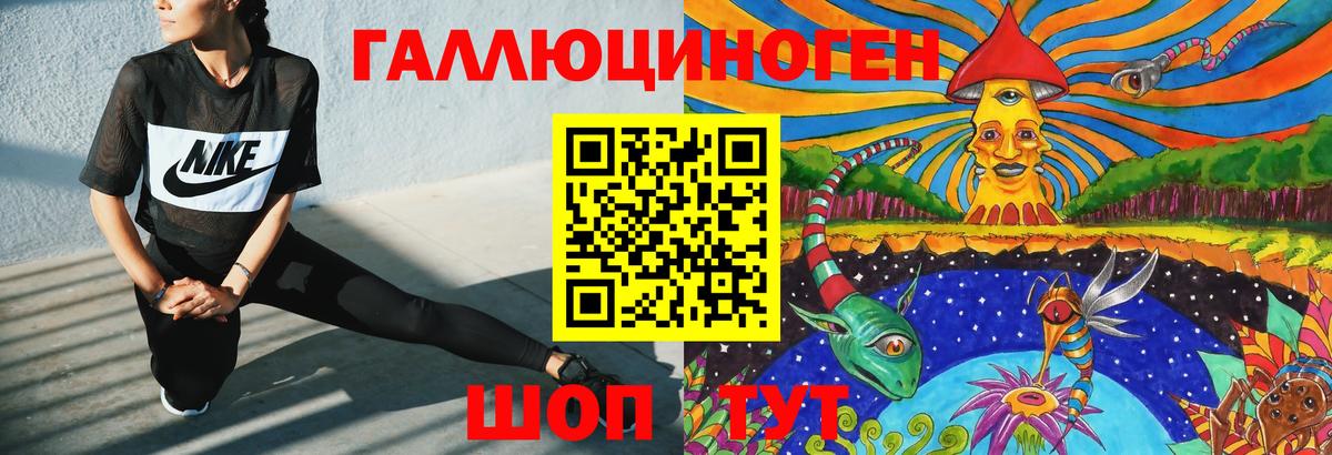 Коркино  наркота  Вход с VPN  Псилоцибиновые грибы GOLDEN TEACHER 