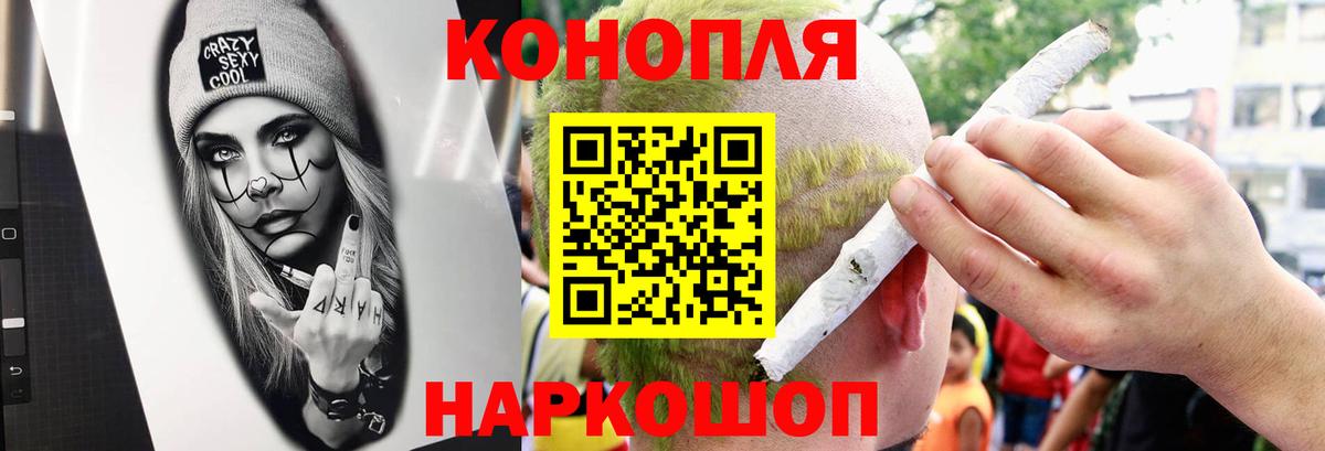 Канабис план Коркино