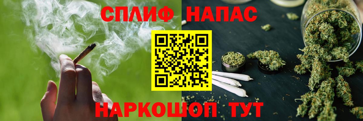 МАРИХУАНА SATIVA & INDICA  Вход с VPN  Конопля семена  Бошки марихуана марихуана  Коркино 